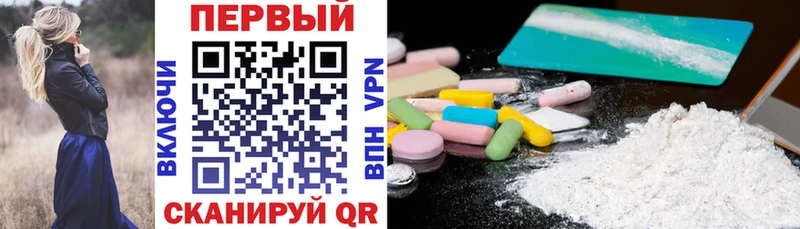 Amphetamine Розовый Купить закладки Новошахтинск
