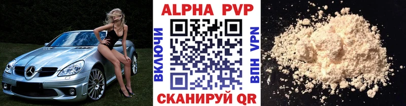 A PVP СК Новошахтинск