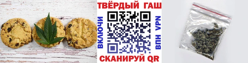 Cannafood конопля  Купить  Новошахтинск 