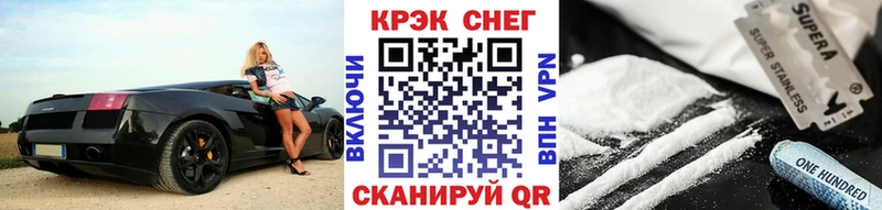 Купить где  Новошахтинск  COCAIN Fish Scale 