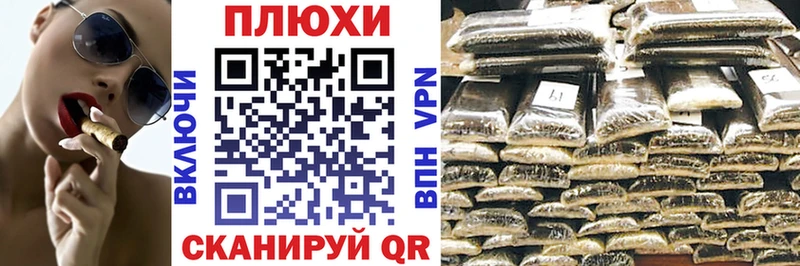 Гашиш ice o lator  Купить где  Новошахтинск 