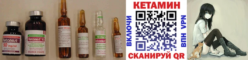 Кетамин ketamine  Купить где  Новошахтинск 