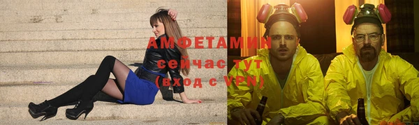 экстази Беломорск