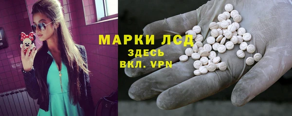мяу мяу кристалл Белокуриха