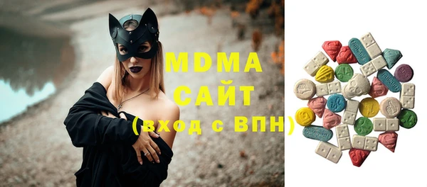 мяу мяу кристалл Белокуриха