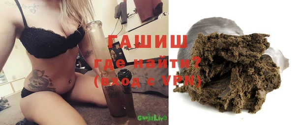 мяу мяу кристалл Белокуриха