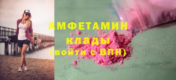 экстази Беломорск