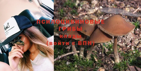 мяу мяу кристалл Белокуриха