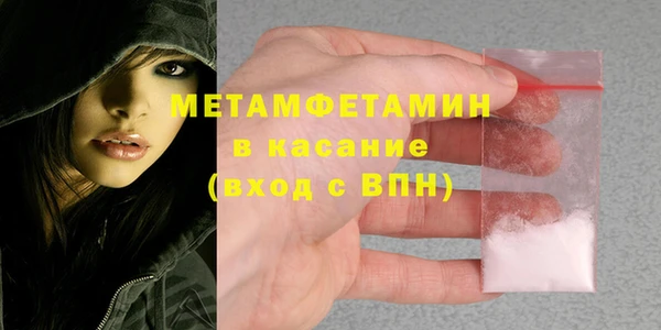 экстази Беломорск