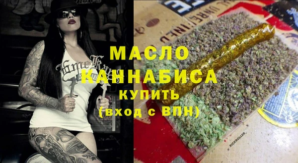 мяу мяу кристалл Белокуриха