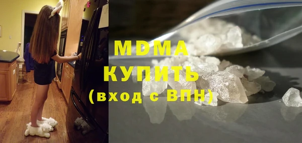 кристаллы Белоозёрский