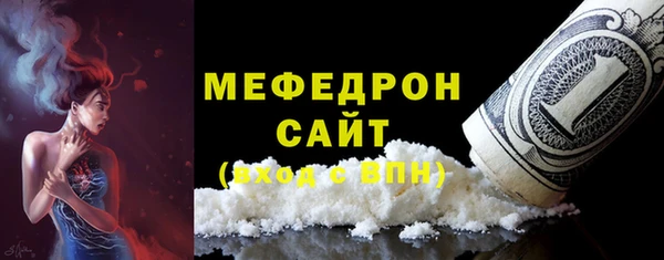 кристаллы Белоозёрский