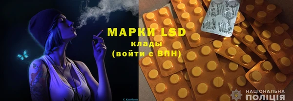 мяу мяу кристалл Белокуриха