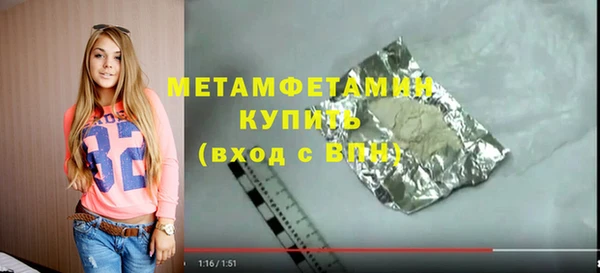 кристаллы Белоозёрский