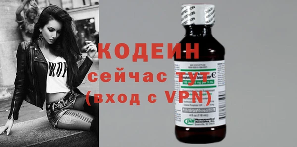 мяу мяу кристалл Белокуриха