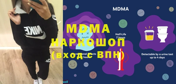 мяу мяу кристалл Белокуриха