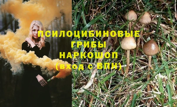 кристаллы Белоозёрский