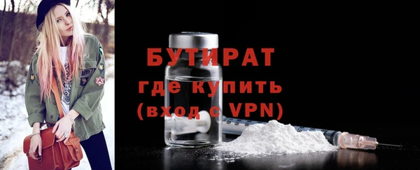 кристаллы Белоозёрский