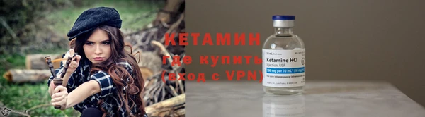 мяу мяу кристалл Белокуриха