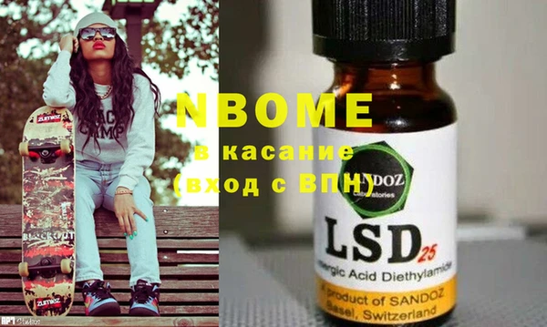 мяу мяу кристалл Белокуриха