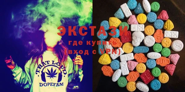 кристаллы Белоозёрский