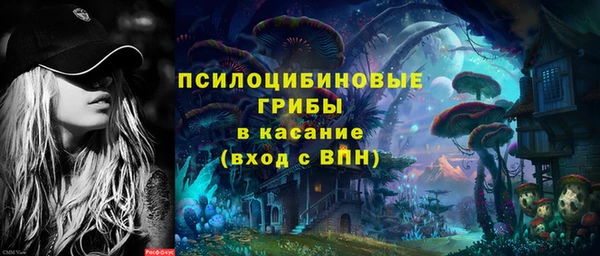 мяу мяу кристалл Белокуриха