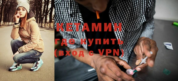 кристаллы Белоозёрский