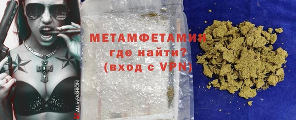 экстази Беломорск