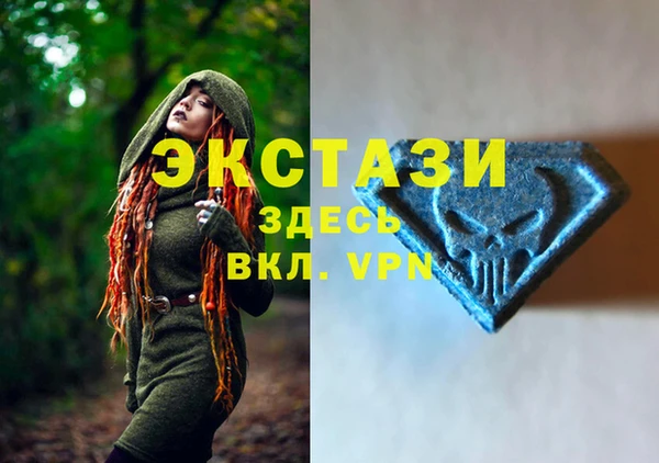 экстази Беломорск
