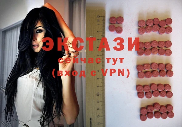 мяу мяу кристалл Белокуриха