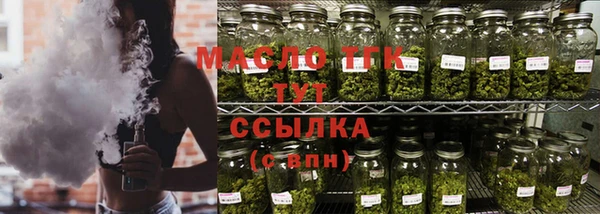 экстази Беломорск