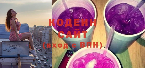 экстази Беломорск