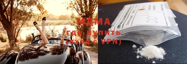 экстази Беломорск