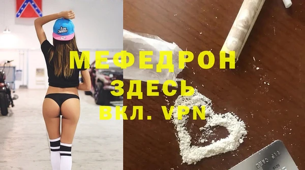 экстази Беломорск