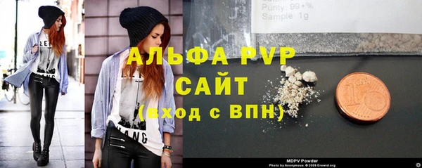 экстази Беломорск