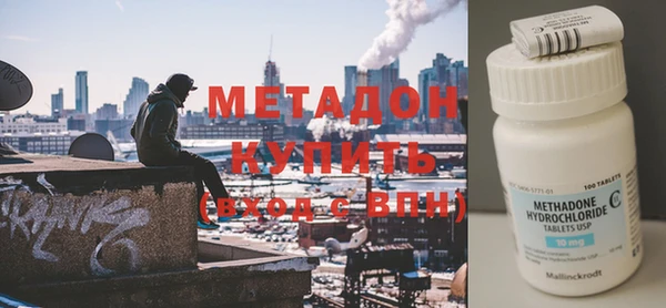 экстази Беломорск