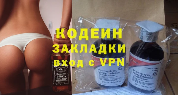 кристаллы Белоозёрский