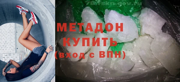 кристаллы Белоозёрский
