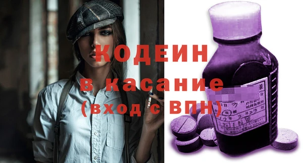 экстази Беломорск