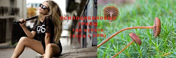 экстази Беломорск