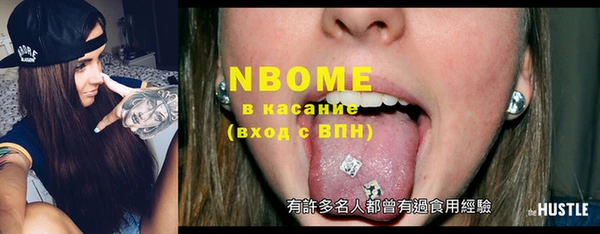 экстази Беломорск