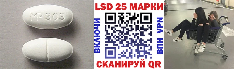 Купить закладки  Новошахтинск  LSD-25 экстази кислота 