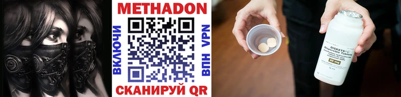 МЕТАДОН мёд  Купить где  Новошахтинск 
