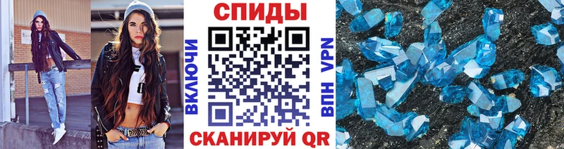 Купить закладки  Новошахтинск  МЕТАМФЕТАМИН Декстрометамфетамин 99.9% 