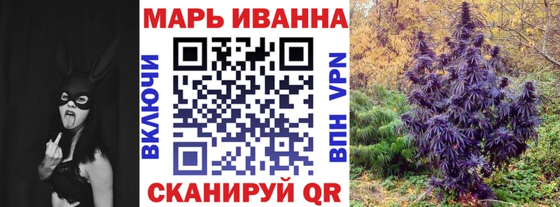 Канабис OG Kush  Купить где  Новошахтинск 